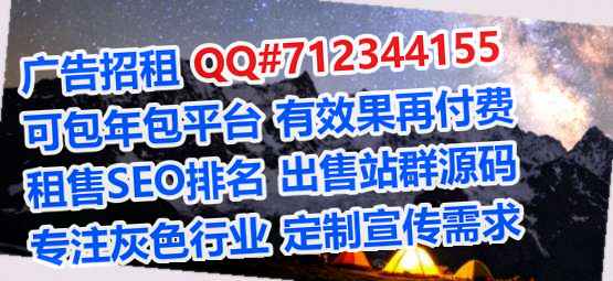 新建IVF健康科技事务所